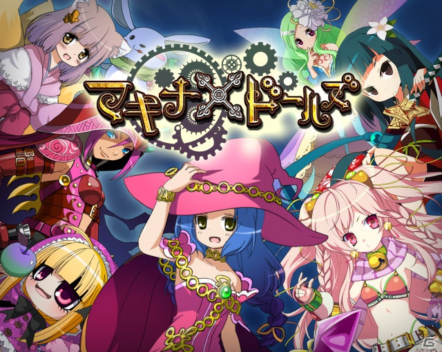 豪華スタッフを起用したアニメ演出が魅力のiOS「マキナ×ドールズ」が本日12月7日より配信開始の画像2