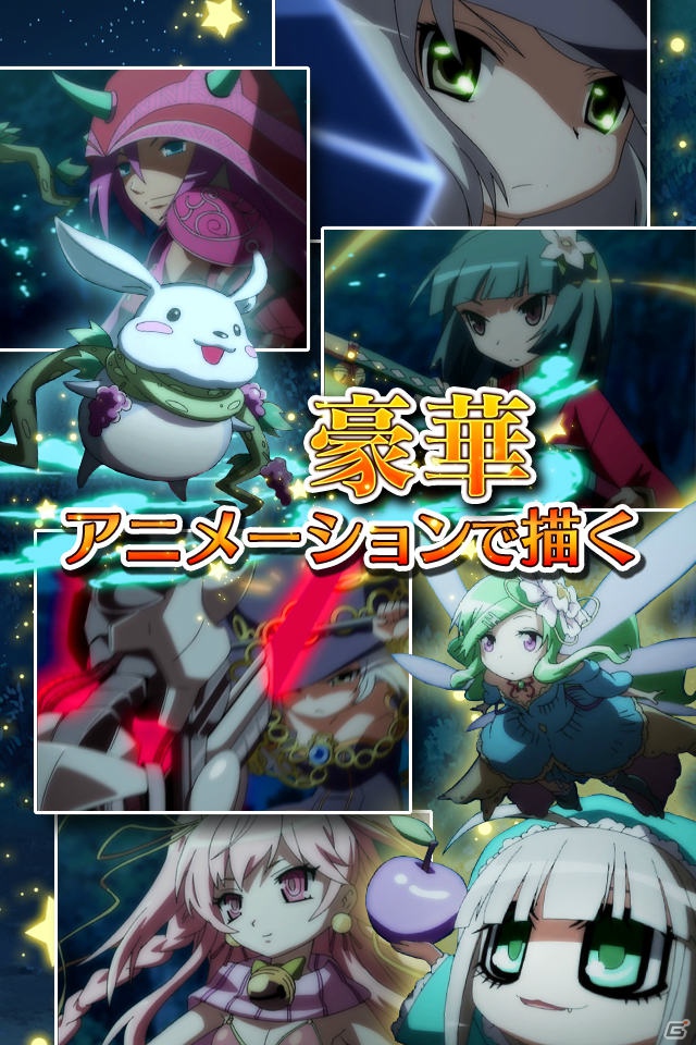 豪華スタッフを起用したアニメ演出が魅力のiOS「マキナ×ドールズ」が本日12月7日より配信開始の画像4
