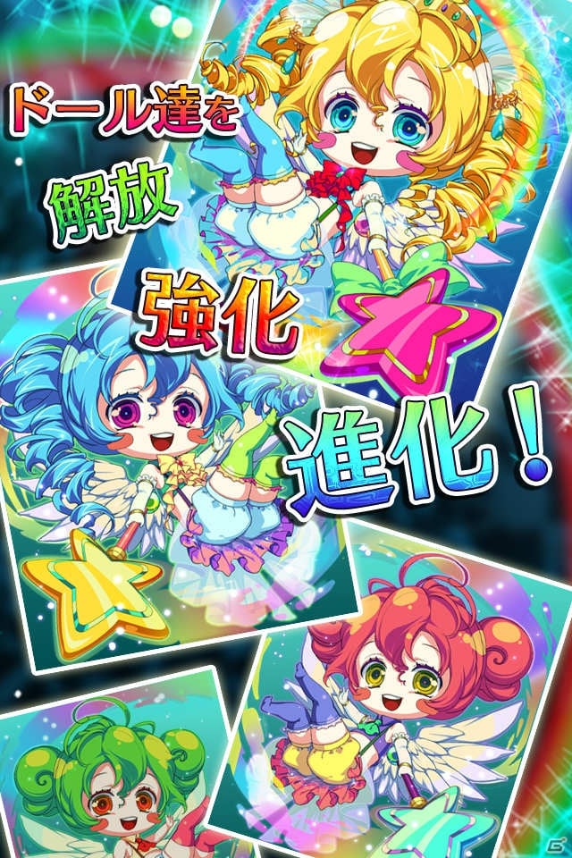 豪華スタッフを起用したアニメ演出が魅力のiOS「マキナ×ドールズ」が本日12月7日より配信開始の画像6