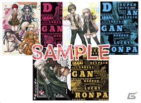 スパイク・チュンソフト、コミックマーケット83で販売する商品ラインナップを公開―「スーパーダンガンロンパ2 さよなら絶望学園」の新作グッズなどが登場の画像8