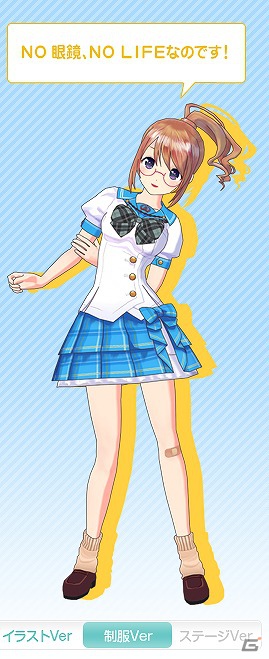 Xbox 360「ラブ☆トレ～Bitter～」個性的な4人のヒロインが公開！初回受注生産特典はしっぽが揺れる「らぶりータイガービキニ」に決定の画像3