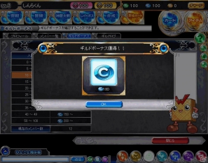 PC「神羅万象フロンティア」1周年を記念した大アップデートが12月11日に実施―新たな冒険マップとして森林地域＆南洋地域が追加の画像9