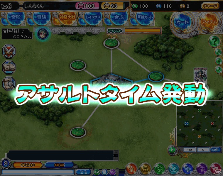 PC「神羅万象フロンティア」1周年を記念した大アップデートが12月11日に実施―新たな冒険マップとして森林地域＆南洋地域が追加の画像7