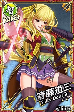 Mobage「戦国学園KABUKI」iOS/Android版が配信開始！「ゴールデンガチャ」のチケットなどが手に入る各種キャンペーンを実施中の画像14