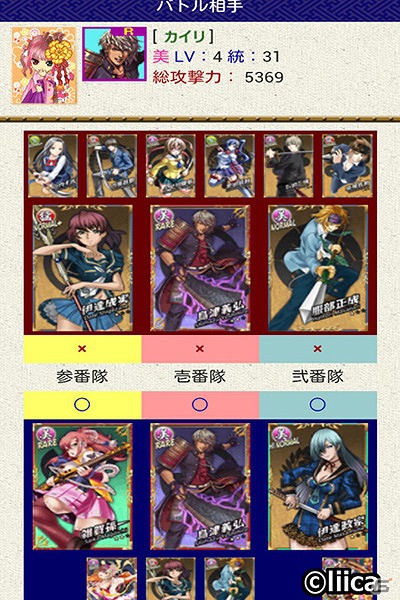 Mobage「戦国学園KABUKI」iOS/Android版が配信開始！「ゴールデンガチャ」のチケットなどが手に入る各種キャンペーンを実施中の画像5