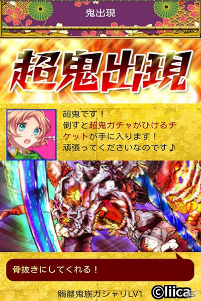 Mobage「戦国学園KABUKI」iOS/Android版が配信開始！「ゴールデンガチャ」のチケットなどが手に入る各種キャンペーンを実施中の画像9