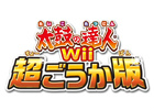 「バンダイナムコライブTV ゲームWednesday」12月12日放送では「太鼓の達人Wii 超ごうか版」を特集！松本プロデューサーが登場