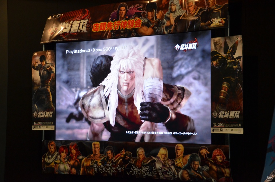 DLCで追加のプレイアブルキャラクターも準備中―鯉沼プロデューサーと片岡ディレクターによる「真・北斗無双」トークショー模様をお届けの画像10