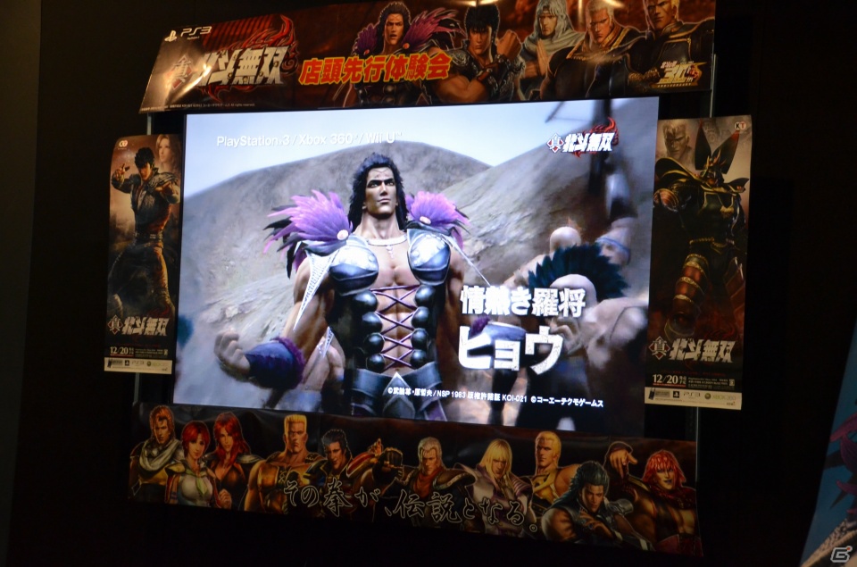 DLCで追加のプレイアブルキャラクターも準備中―鯉沼プロデューサーと片岡ディレクターによる「真・北斗無双」トークショー模様をお届けの画像14