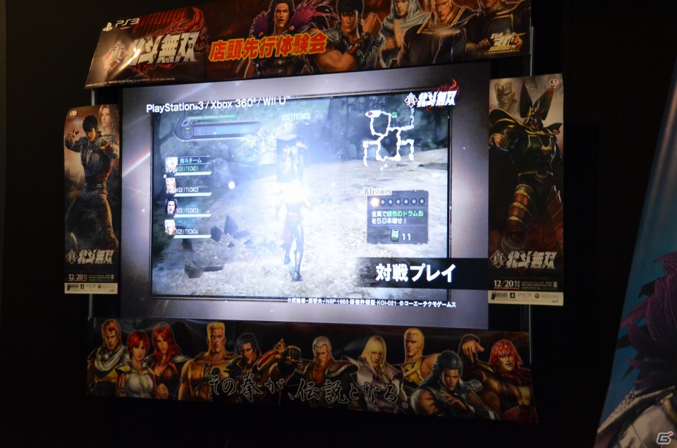 DLCで追加のプレイアブルキャラクターも準備中―鯉沼プロデューサーと片岡ディレクターによる「真・北斗無双」トークショー模様をお届けの画像18