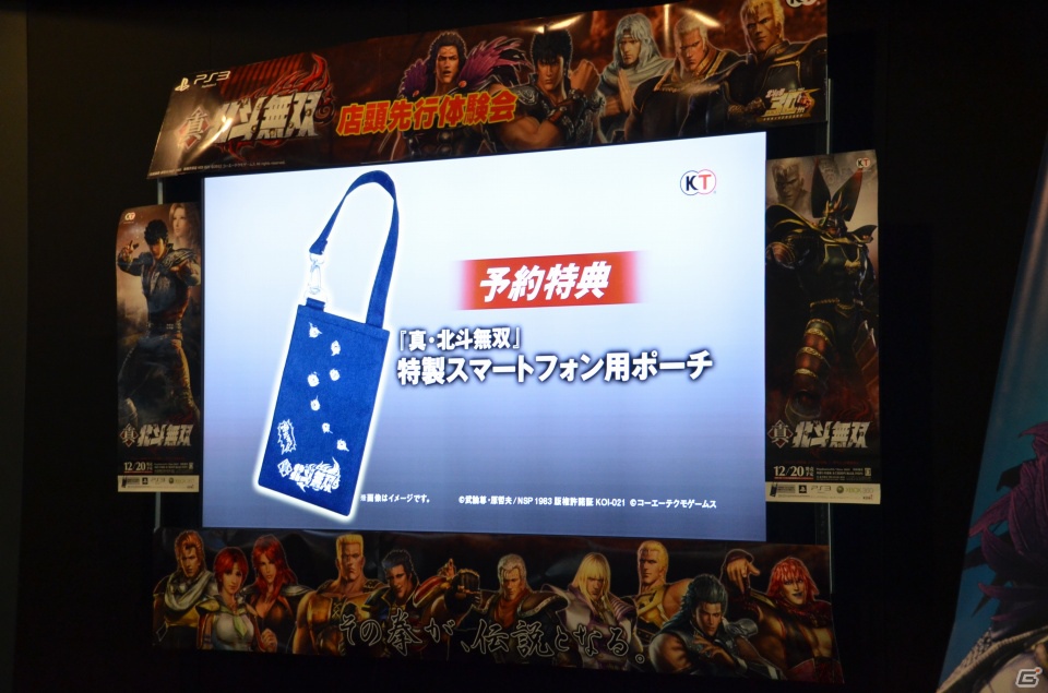 DLCで追加のプレイアブルキャラクターも準備中―鯉沼プロデューサーと片岡ディレクターによる「真・北斗無双」トークショー模様をお届けの画像22