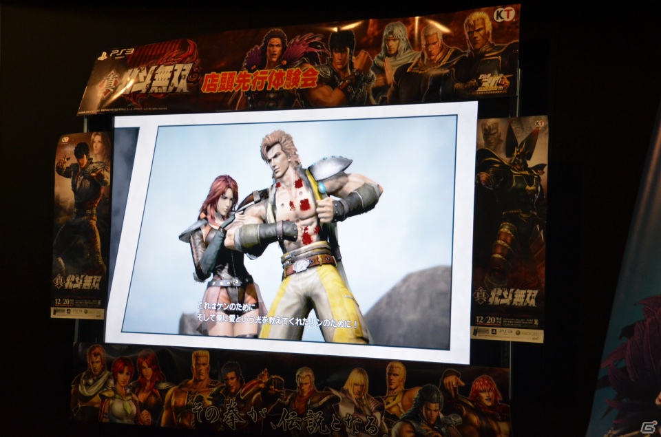 DLCで追加のプレイアブルキャラクターも準備中―鯉沼プロデューサーと片岡ディレクターによる「真・北斗無双」トークショー模様をお届けの画像23
