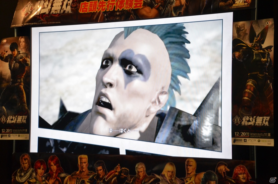 DLCで追加のプレイアブルキャラクターも準備中―鯉沼プロデューサーと片岡ディレクターによる「真・北斗無双」トークショー模様をお届けの画像33