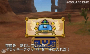 Wii「ドラゴンクエストX　目覚めし五つの種族　オンライン」12月10日より配信となるエルトナ大陸での連続クエスト最終話を紹介―クリスマスイベントの開催情報も！の画像14