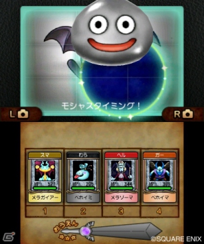 Wii「ドラゴンクエストX　目覚めし五つの種族　オンライン」12月10日より配信となるエルトナ大陸での連続クエスト最終話を紹介―クリスマスイベントの開催情報も！の画像15