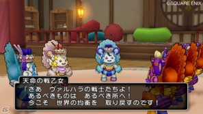 Wii「ドラゴンクエストX　目覚めし五つの種族　オンライン」12月10日より配信となるエルトナ大陸での連続クエスト最終話を紹介―クリスマスイベントの開催情報も！の画像3