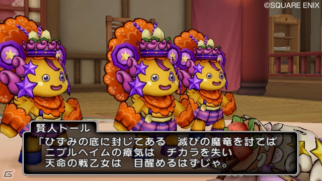 Wii「ドラゴンクエストX　目覚めし五つの種族　オンライン」12月10日より配信となるエルトナ大陸での連続クエスト最終話を紹介―クリスマスイベントの開催情報も！の画像1
