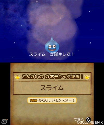 Wii「ドラゴンクエストX　目覚めし五つの種族　オンライン」12月10日より配信となるエルトナ大陸での連続クエスト最終話を紹介―クリスマスイベントの開催情報も！の画像10