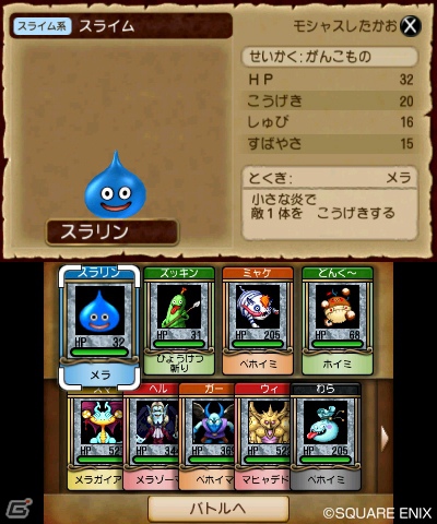 Wii「ドラゴンクエストX　目覚めし五つの種族　オンライン」12月10日より配信となるエルトナ大陸での連続クエスト最終話を紹介―クリスマスイベントの開催情報も！の画像11