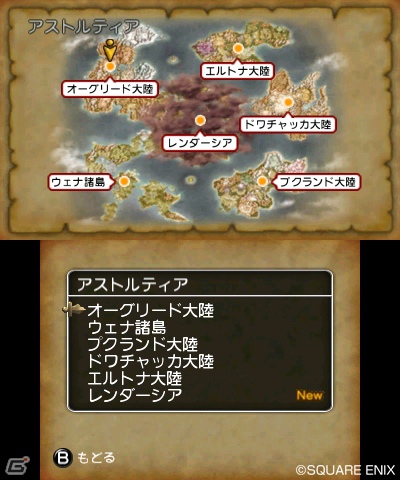 Wii「ドラゴンクエストX　目覚めし五つの種族　オンライン」12月10日より配信となるエルトナ大陸での連続クエスト最終話を紹介―クリスマスイベントの開催情報も！の画像12