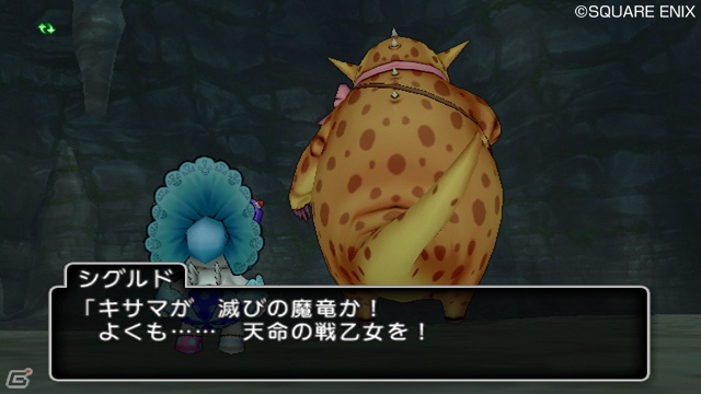 Wii「ドラゴンクエストX　目覚めし五つの種族　オンライン」12月10日より配信となるエルトナ大陸での連続クエスト最終話を紹介―クリスマスイベントの開催情報も！の画像2