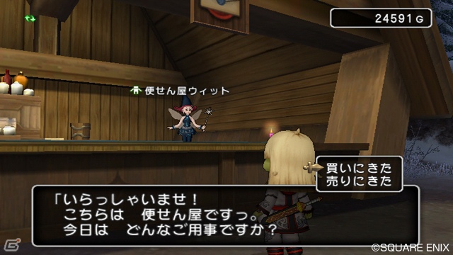 Wii「ドラゴンクエストX　目覚めし五つの種族　オンライン」12月10日より配信となるエルトナ大陸での連続クエスト最終話を紹介―クリスマスイベントの開催情報も！の画像5