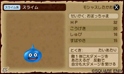 Wii「ドラゴンクエストX　目覚めし五つの種族　オンライン」12月10日より配信となるエルトナ大陸での連続クエスト最終話を紹介―クリスマスイベントの開催情報も！の画像9