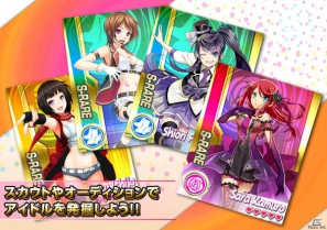 「月刊ムー」×Yahoo！Mobage「アイコレ」の異色タッグが実現！？世界の謎と神秘に挑むニューアイドルが「アイコレ」でデビュー！Gamer限定アイテムもあるよ♪の画像1