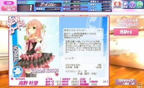 「月刊ムー」×Yahoo！Mobage「アイコレ」の異色タッグが実現！？世界の謎と神秘に挑むニューアイドルが「アイコレ」でデビュー！Gamer限定アイテムもあるよ♪の画像2