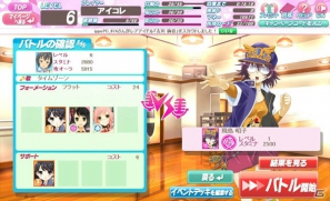 「月刊ムー」×Yahoo！Mobage「アイコレ」の異色タッグが実現！？世界の謎と神秘に挑むニューアイドルが「アイコレ」でデビュー！Gamer限定アイテムもあるよ♪の画像7