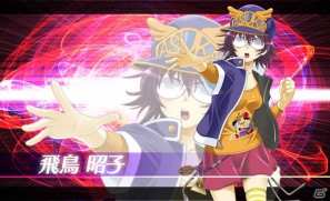 「月刊ムー」×Yahoo！Mobage「アイコレ」の異色タッグが実現！？世界の謎と神秘に挑むニューアイドルが「アイコレ」でデビュー！Gamer限定アイテムもあるよ♪の画像8