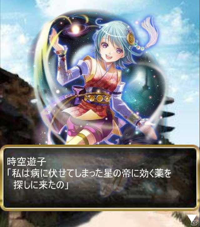 GREE/mixi「陰陽師」期間限定のバトルイベント「式神演武会～社の異変～」開催の画像3