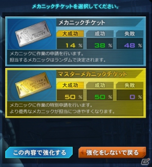 PC「機動戦士ガンダムオンライン」オープンβテストが12月19日より実施決定＆先行登録受付実施中！一年戦争の開戦に備えようの画像8
