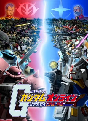 PC「機動戦士ガンダムオンライン」オープンβテストが12月19日より実施決定＆先行登録受付実施中！一年戦争の開戦に備えようの画像9