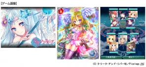 「女神シンフォニア」Mobageにてサービススタート―100種類以上の美麗な女神カードを集めようの画像1