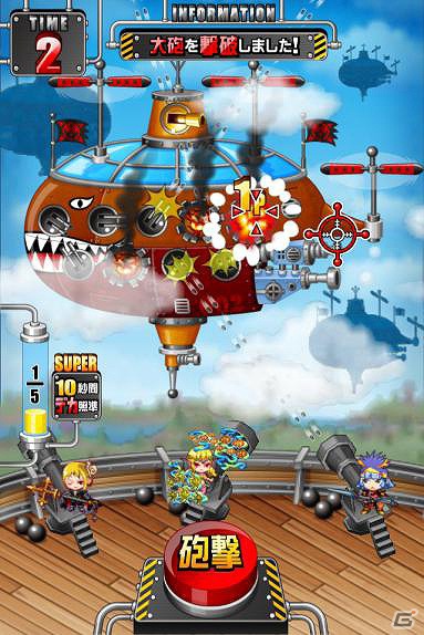 iOS「ドラゴンリーグX」期間限定イベント「飛空艇戦争」開催！大砲を使い敵船を撃破しようの画像2