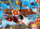 iOS「ドラゴンリーグX」期間限定イベント「飛空艇戦争」開催！大砲を使い敵船を撃破しよう