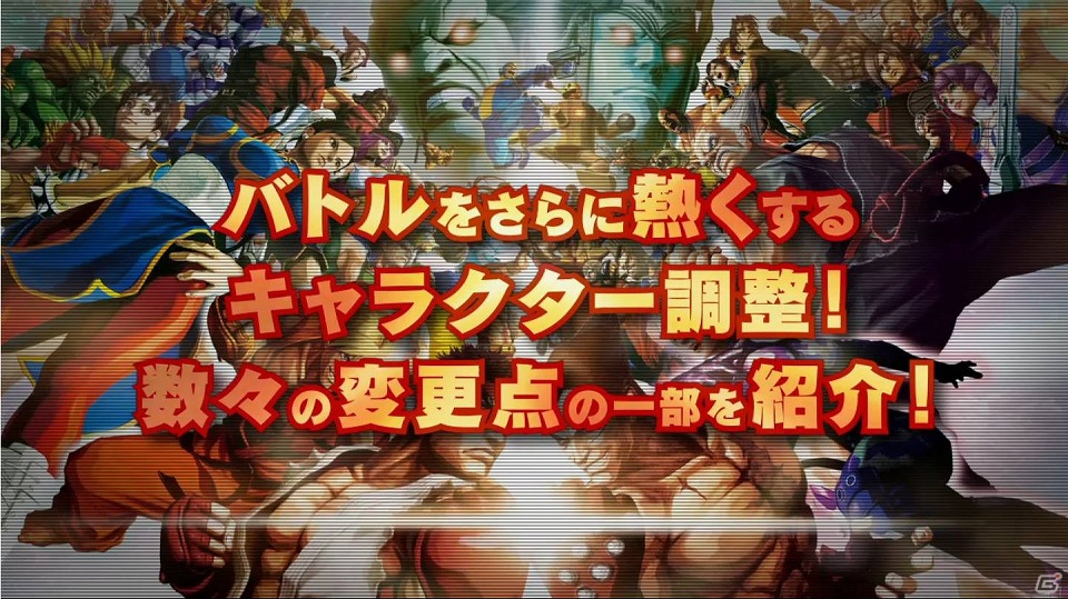 PS3/Xbox 360/PS Vita「ストリートファイター X 鉄拳」大型アップデート「ストクロ Ver.2013」の紹介PVが公開の画像1