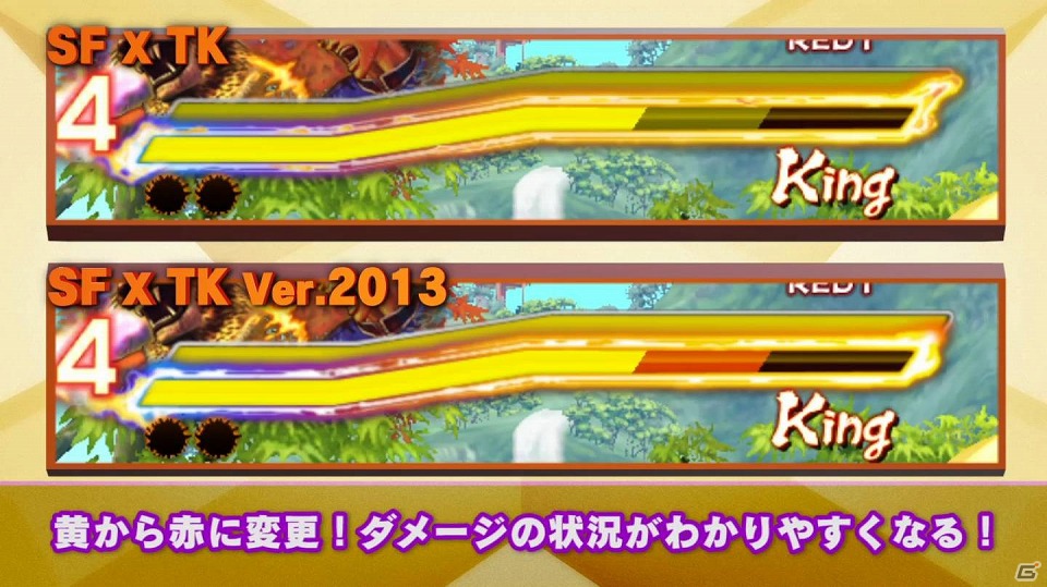 PS3/Xbox 360/PS Vita「ストリートファイター X 鉄拳」大型アップデート「ストクロ Ver.2013」の紹介PVが公開の画像3