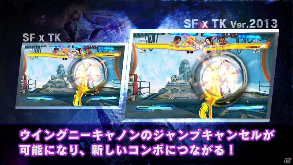PS3/Xbox 360/PS Vita「ストリートファイター X 鉄拳」大型アップデート「ストクロ Ver.2013」の紹介PVが公開の画像4