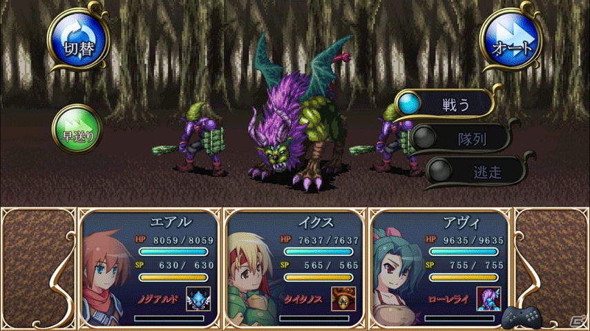 Android用ファンタジーRPG「空のフォークロア」12月10日よりGoogle Playにて配信開始―空のグリモア（神様）と契約して冒険に旅立とうの画像2
