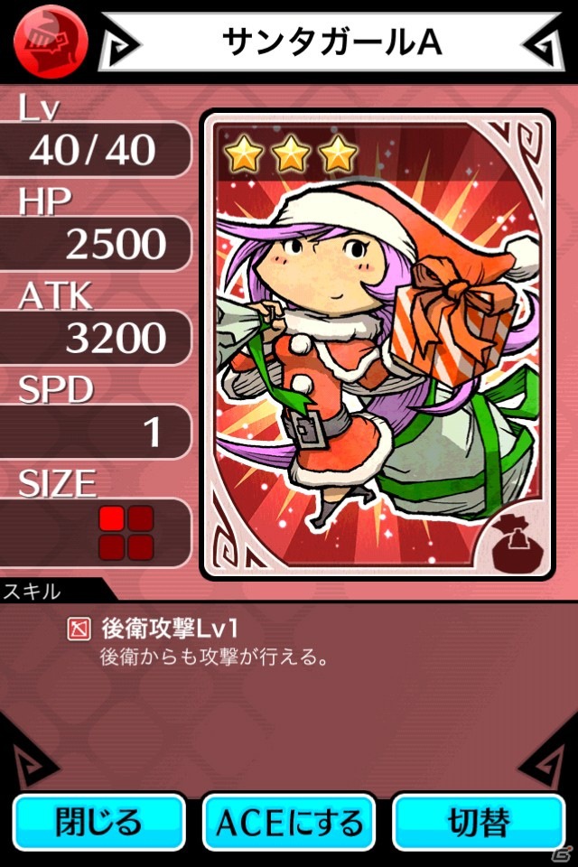 「LINE 勇者コレクター」12月10日よりクリスマスイベント「銀世界の逃亡者」開催―期間限定の特別カード「サンタコスチューム」を手に入れようの画像4