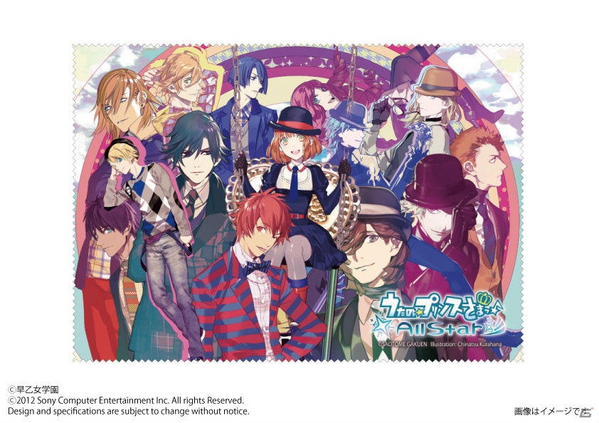 PSP本体＆ゲームソフトにオリジナルポーチとクロスをプラスした「PSP うたの☆プリンスさまっ♪All Star Prelude Symphony Pack」が数量限定で2013年3月7日に発売の画像5