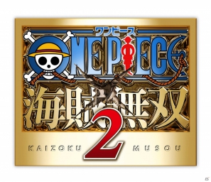 PS3/PS Vita「ワンピース 海賊無双2」の開発がスタート！押し寄せる海賊たちをルフィや仲間たちと一緒になぎ倒そうの画像4