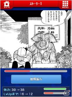 「大乱闘！！手塚オールスターズ」がMobageにて12月10日より配信開始―「鉄腕アトム」「ブラック・ジャック」など手塚ワールドを堪能しようの画像3