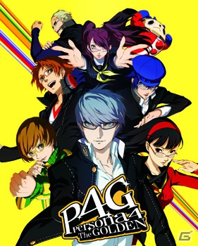 PS Vita「ペルソナ4 ザ・ゴールデン」のドラマCD Vol.1が3月27日、Vol.2が4月24日に発売―Vol.1のあらすじと出演キャスト情報も紹介の画像1