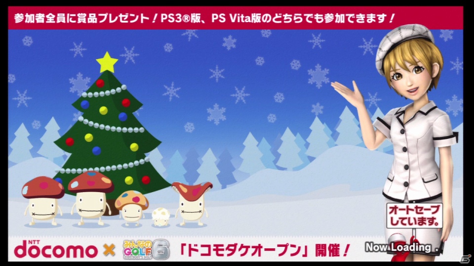 PS3/PS Vita「みんなのGOLF 6」12月18日よりコラボレーション大会「ドコモダケオープン」開催！大会に参加してスペシャルDLCを手に入れようの画像12