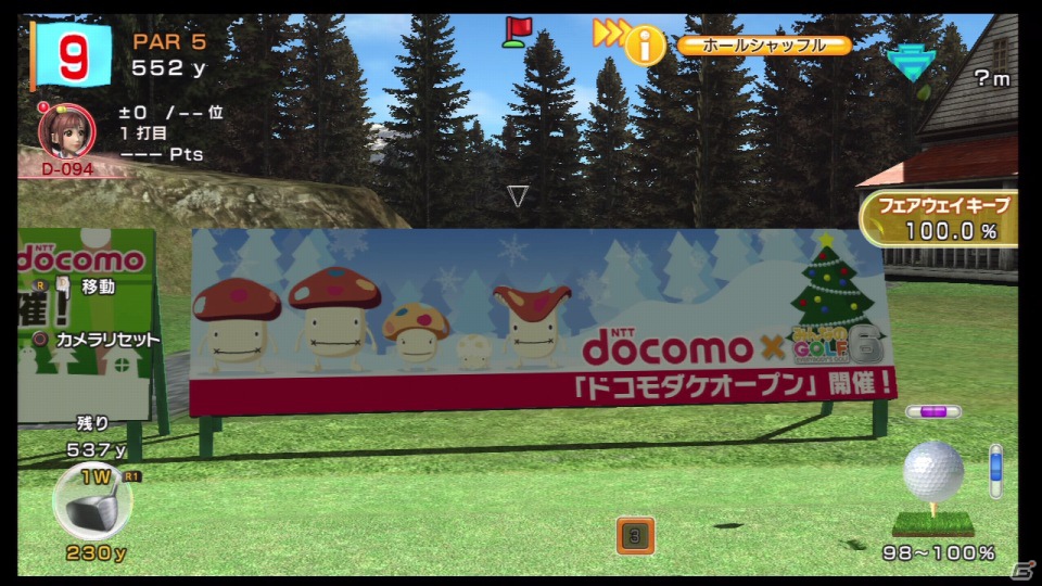 PS3/PS Vita「みんなのGOLF 6」12月18日よりコラボレーション大会「ドコモダケオープン」開催！大会に参加してスペシャルDLCを手に入れようの画像14