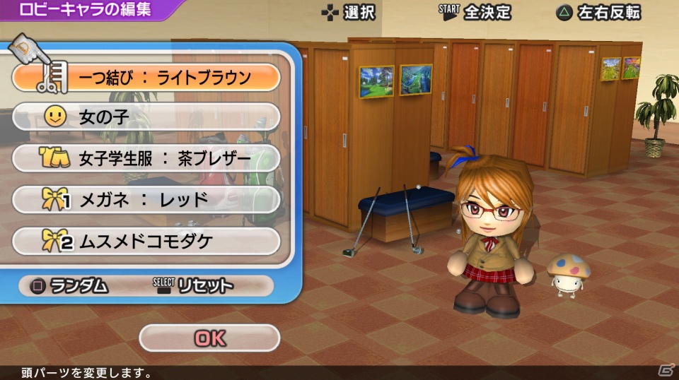 PS3/PS Vita「みんなのGOLF 6」12月18日よりコラボレーション大会「ドコモダケオープン」開催！大会に参加してスペシャルDLCを手に入れようの画像2