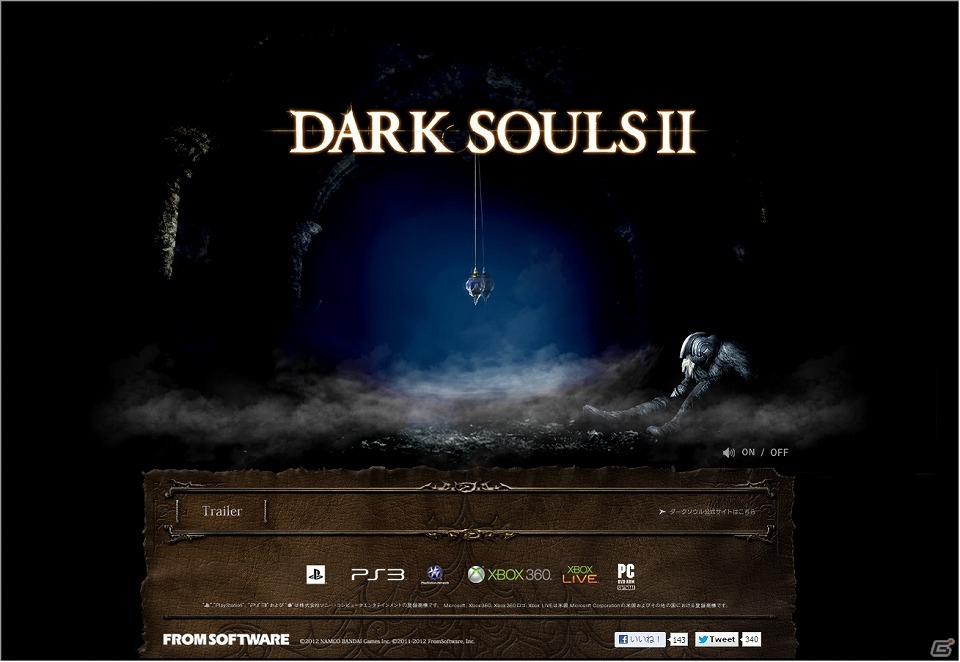 PS3/Xbox 360/PC「ダークソウルII」公式サイトオープン＆ストーリーの一端が垣間見えるトレーラーも公開の画像3